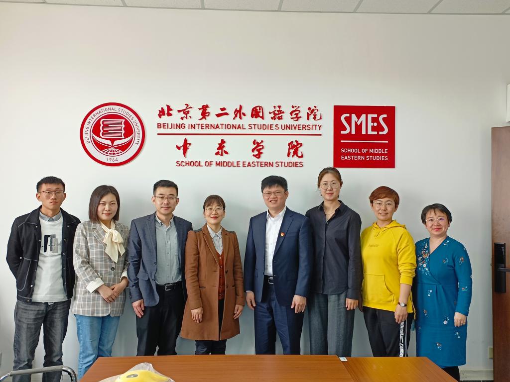 澳门六合彩内幕资料
赴北京第二外国语学院调研交流